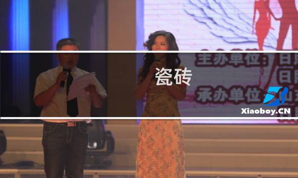 瓷砖 美缝 - 瓷砖美缝怎么做